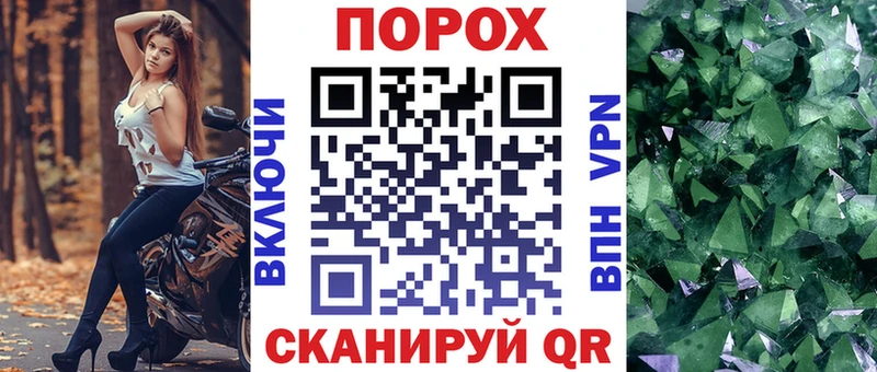 продажа наркотиков Райчихинск Amphetamine VHQ