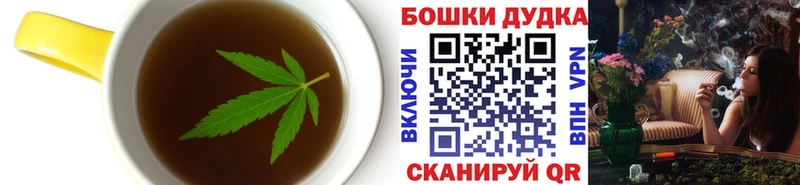 Еда ТГК конопля  Райчихинск 