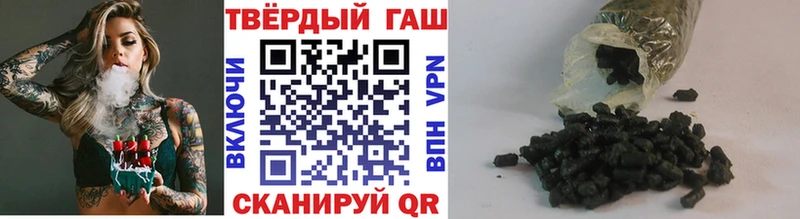 Гашиш индика сатива  Райчихинск 