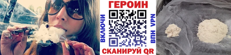 ГЕРОИН VHQ  ссылка на мегу зеркало  Райчихинск 