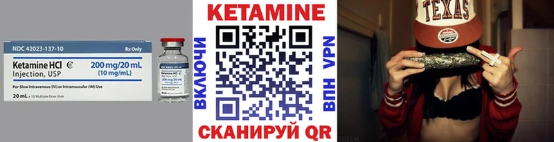 КЕТАМИН VHQ  что такое   kraken вход  Райчихинск 