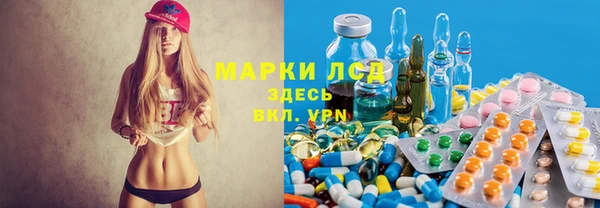 тгк Покачи