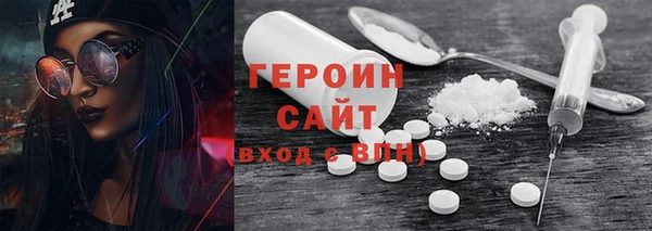 тгк Покачи