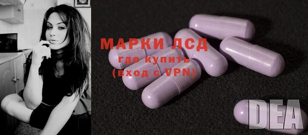 COCAINE Пролетарск