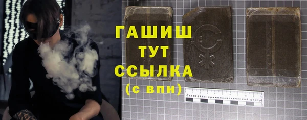 бошки Железноводск