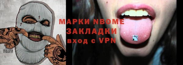 тгк Покачи
