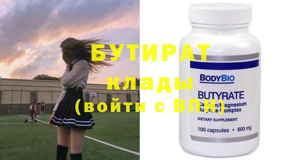 тгк Покачи