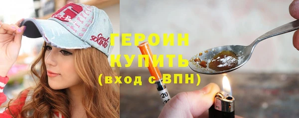 синтетический гашиш Железногорск-Илимский