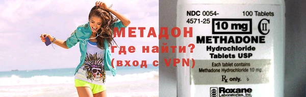 крисы Жердевка