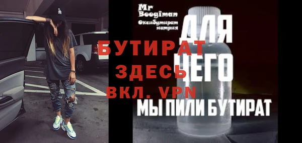 COCAINE Пролетарск