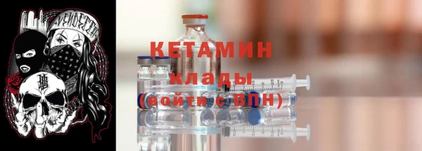 COCAINE Пролетарск