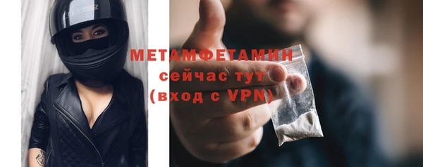 тгк Покачи