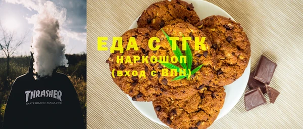 тгк Покачи