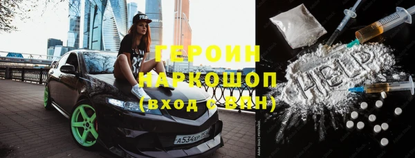 тгк Покачи