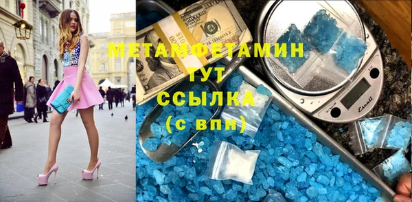 тгк Покачи