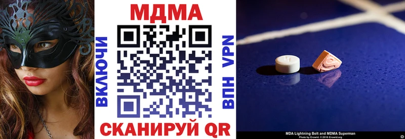 даркнет сайт  Райчихинск  МДМА кристаллы 