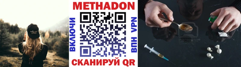 Метадон белоснежный  даркнет сайт  Райчихинск 