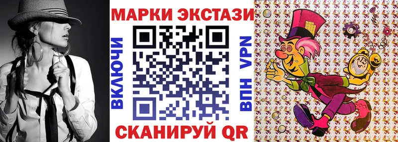 ОМГ ОМГ вход купить закладку Райчихинск Наркотические марки 1,5мг