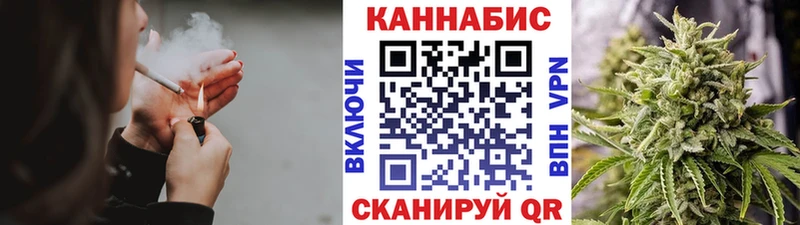 купить наркотик Райчихинск Конопля LSD WEED